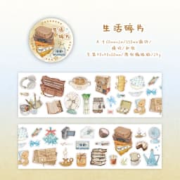 Journal GO 6/5x200cm Instagram Cute Daily Guka Tape Stickers DIY Stationery Scrapbooking Journaling Decorative Masking Tape