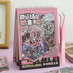 Mr. Paper 1 Sticker Book + 1 Tweezer, Miniature Scenes Cartoon Landscape Collection 4.0 Gothic Theme DIY 3D Sticker Cabin Scenes