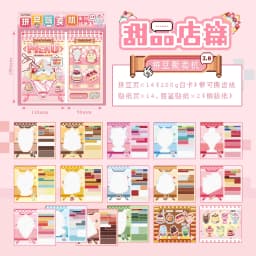 Mr.Paper 30pcs Pixel Art Vending Machine Series Sticker Book 3.0 Spiral Bound Creative Pixel Journal DIY Notebook Album Decor