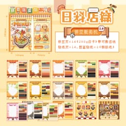 Mr.Paper 30pcs Pixel Art Vending Machine Series Sticker Book 3.0 Spiral Bound Creative Pixel Journal DIY Notebook Album Decor