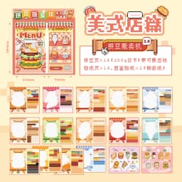 Mr.Paper 30pcs Pixel Art Vending Machine Series Sticker Book 3.0 Spiral Bound Creative Pixel Journal DIY Notebook Album Decor