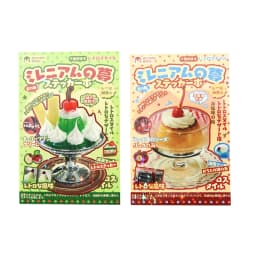 30sheets Kawaii Japanese Showa style cuisine glitter film die-cutting sticker book DIY handmade scrapbook aesthetic stationery