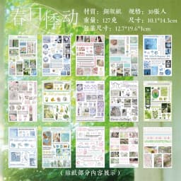 30 Sheets Y2K Style Cut Film Sticker Book Japanese Stationery Stickers Journal Handbook Scrapbooking Kawaii Aesthetic Sticker