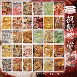 30 Sheets Y2K Style Cut Film Sticker Book Japanese Stationery Stickers Journal Handbook Scrapbooking Kawaii Aesthetic Sticker