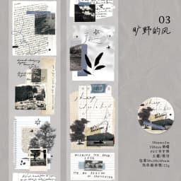 Journal GO 5x200cm Freedom is the Wilderness Retro Art Die Cut Tape Stickers Creative Journal Scrapbooking DIY Aesthetic Sticker