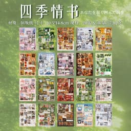 TIANZI 20/40 Pcs Retro Japanese Stationery Die Cut Stickers Book Cartoon Decorative for Handmade Scrapbooking Journal Supplies