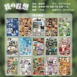 TIANZI 20/40 Pcs Retro Japanese Stationery Die Cut Stickers Book Cartoon Decorative for Handmade Scrapbooking Journal Supplies