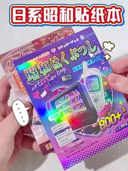 30sheets Kawaii Showa Diary Series Die Cutting Sticker Books DIY Diary Scrapbook Phone Case Aesthetics Stationery Stickers