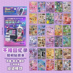 30sheets Kawaii Showa Diary Series Die Cutting Sticker Books DIY Diary Scrapbook Phone Case Aesthetics Stationery Stickers