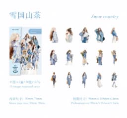 30pcs/1lot Kawaii Stationery Stickers White Lover Diary Decorative Mobile Stickers Scrapbooking DIY Craft Stickers