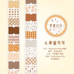 Journal GO 3x200cm Floral Tape Stickers Collage Junk Journal DIY Scrapbooking Planner Decor Photo Album Aesthetics Craft Tape