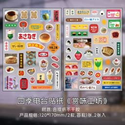 2sheets Kawaii Japanese Childhood Memories Die cut Adhesive Sticker Junk Journal Collage Decoration Scrapbook Diary Cute Sticker
