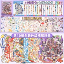 20Pcs 20in1 Cartoon Landscape Sticker Book DIY 3D Pocket Cabin Scene Stickers Gift for Kid Child