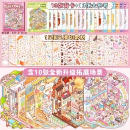 20Pcs 20in1 Cartoon Landscape Sticker Book DIY 3D Pocket Cabin Scene Stickers Gift for Kid Child