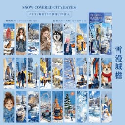 20pcs/lot Kawaii Stationery Stickers City of Splendor Diary Planner Decorative Mobile Stickers Scrapbooking DIY Craft Stickers