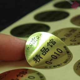 Custom Size Shape Logo Stickers Paper/PVC/Vinyl/Kraft/PP/PET Labels Printing Personalised Designs Silver Or Gold Color