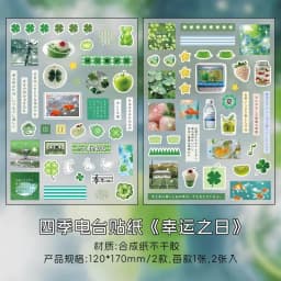 2sheets Kawaii Japanese Childhood Memories Die cut Adhesive Sticker Junk Journal Collage Decoration Scrapbook Diary Cute Sticker