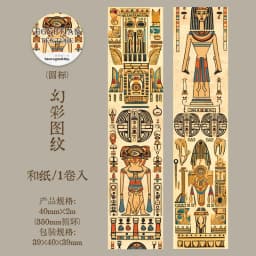 Journal GO 4x200cm Egyptian Adventure Washi Tape DIY Scrapbook Creative Egypt Collage Junk Journal Phote Frame Masking Tape