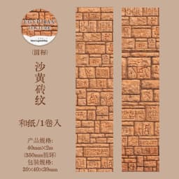 Journal GO 4x200cm Egyptian Adventure Washi Tape DIY Scrapbook Creative Egypt Collage Junk Journal Phote Frame Masking Tape