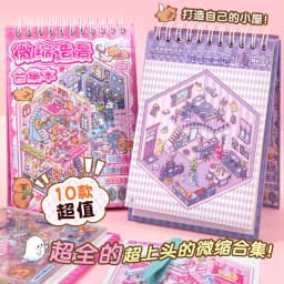 20-Sticker Cute Animal Miniature Scenery Spiral Book, 10 Different Scenes, Stress-Relief Scenery Sticker Album