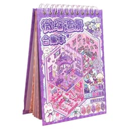 20-Sticker Cute Animal Miniature Scenery Spiral Book, 10 Different Scenes, Stress-Relief Scenery Sticker Album