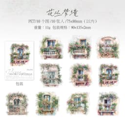 25pcs Kawaii Stationery Stickers Forest House Junk Journal Diary Planner Decorative Mobile Sticker Scrapbooking