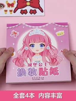 1set Toy Puzzle Stickers Reusable for Girls Cartoon Princess Make a Face Stickers Handicrafts Creative Kids Stickers