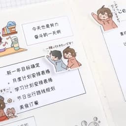 40pcs Sweet Little Couple 2 Hand Account Cartoon Sticker Hand Account Cute Diy Album Girl Heart Character Decoration Material
