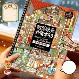 Mr. Paper Miniature Scene Collection Book 9.0 3D Dollhouse Stickers DIY Creative Relaxing Brain Teasers Craft for Journal