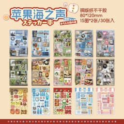 30 Sheets Kawaii Japanese Showa style cuisine glitter film die-cutting sticker book DIY handmade scrapbook aesthetic stationery