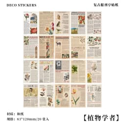 1set Kawaii Stationery Stickers Vintage newsstand Junk Journal Diary Planner Decorative Mobile Sticker Scrapbooking DIY Craft