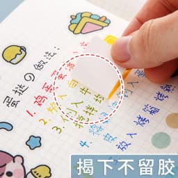 10sheets Colorful Classified Self-adhesive Label Sticker Handwritten Self-adhesive Note Small Label Mark Identification Color