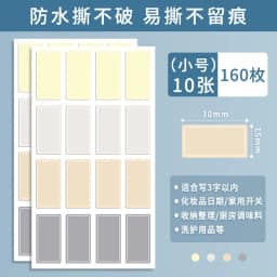 10sheets Colorful Classified Self-adhesive Label Sticker Handwritten Self-adhesive Note Small Label Mark Identification Color