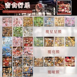 TIANZI 20 Sheets PET Die cut Stickers book Retro Cartoon Decorative handmade Scrapbooking Material Japanese Stationery Supplies