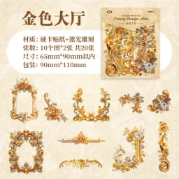 20pcs/1lot kawaii Stationery Sticker Dream Baroque junk journal Decorative Scrapbooking DIY Craft Sticker