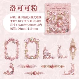 20pcs/1lot kawaii Stationery Sticker Dream Baroque junk journal Decorative Scrapbooking DIY Craft Sticker