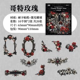 20pcs/1lot kawaii Stationery Sticker Dream Baroque junk journal Decorative Scrapbooking DIY Craft Sticker