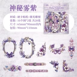 20pcs/1lot kawaii Stationery Sticker Dream Baroque junk journal Decorative Scrapbooking DIY Craft Sticker