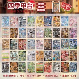 Kawaii INS Japanese Showa Early Style Glitter Film Die-cutting Sticker Book DIY Decoration Scrapbook Diary Stationery Sticker