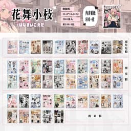 Kawaii INS Japanese Showa Early Style Glitter Film Die-cutting Sticker Book DIY Decoration Scrapbook Diary Stationery Sticker