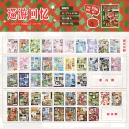 Kawaii INS Japanese Showa Early Style Glitter Film Die-cutting Sticker Book DIY Decoration Scrapbook Diary Stationery Sticker