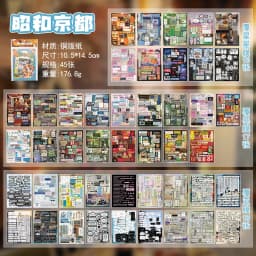 Kawaii INS Japanese Showa Early Style Glitter Film Die-cutting Sticker Book DIY Decoration Scrapbook Diary Stationery Sticker