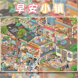 Kawaii 3D Miniature Scene Cartoon Town Landscape Stickers DIY Handmade Stacking Scrapbook Fun Album Decoration Sticker