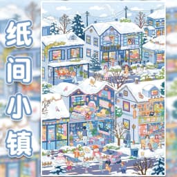 Kawaii 3D Miniature Scene Cartoon Town Landscape Stickers DIY Handmade Stacking Scrapbook Fun Album Decoration Sticker