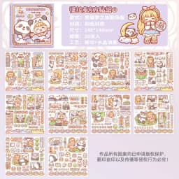 12pcs Washi Stickers Cartoon Kawaii Stickers Telado Girl Handbook DIY Goo Card Decoration Material Cute Stickers Stationery