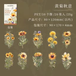 20pcs/lot Kawaii Stationery Stickers flowers and incense fill the garden Junk Journal Paper stickers Planner Decorative stickers