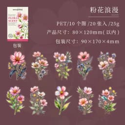 20pcs/lot Kawaii Stationery Stickers flowers and incense fill the garden Junk Journal Paper stickers Planner Decorative stickers