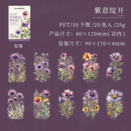 20pcs/lot Kawaii Stationery Stickers flowers and incense fill the garden Junk Journal Paper stickers Planner Decorative stickers