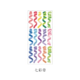 Colorful Ribbon Adhesive Stickers for Scrapbooking Journaling Art & Craft DIY Decoration Labels for Planner Diary Book