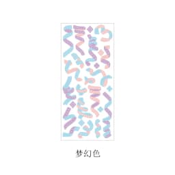 Colorful Ribbon Adhesive Stickers for Scrapbooking Journaling Art & Craft DIY Decoration Labels for Planner Diary Book